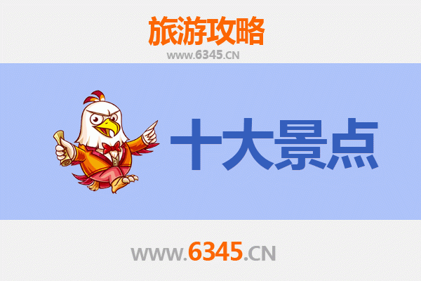 漯河郾城深度游：不可错过的5大必去景点攻略