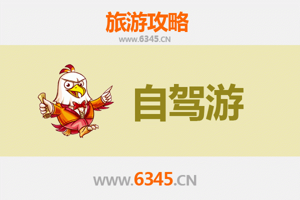 漯河郾城家庭自驾游攻略：历史人文与自然风光的完美融合