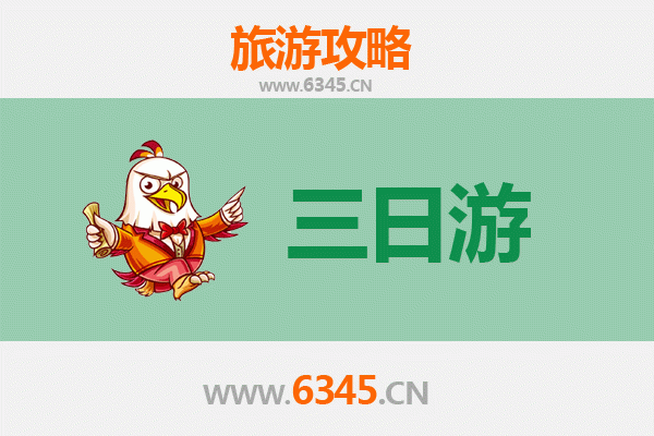 漯河郾城三日游攻略：寻味中原古韵，品味舌尖之旅