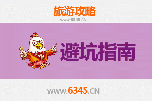 漯河郾城旅游全攻略：资深博主亲测忠告与必读须知