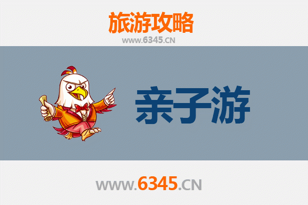漯河郾城亲子游攻略：历史探索与美食趣玩之旅