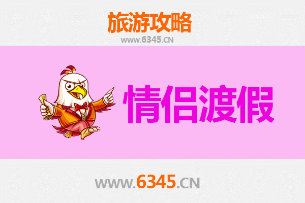 漯河郾城情侣浪漫之旅：古韵与现代交织的恋爱胜地