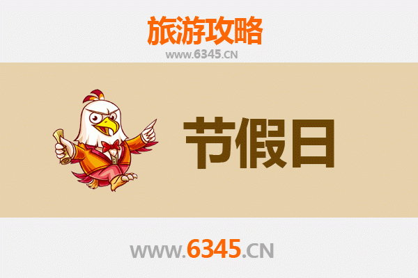 漯河郾城出发承德避暑山庄旅游攻略：清凉皇家之旅