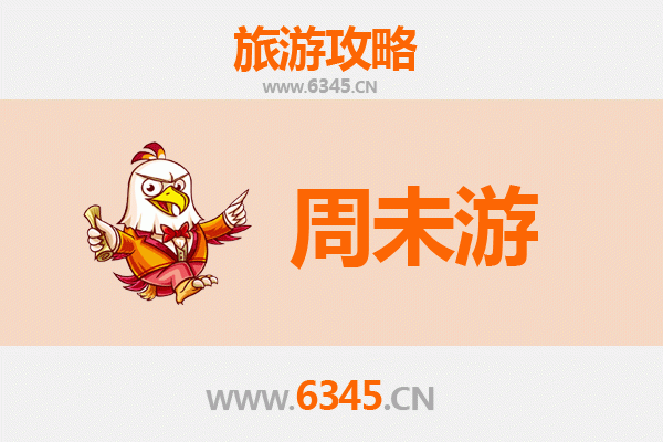 漯河郾城周末游攻略：古韵新风，美食文化两日闲适之旅