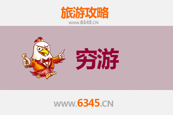 漯河郾城穷游攻略：一个人也能玩转历史小城