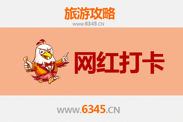 漯河郾城网红打卡地全攻略：穿越时空的文艺之旅