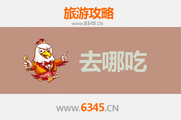 漯河郾城美食攻略：不可错过的特色菜品与老店推荐